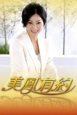 3d动漫 综艺 模型师请回答 封面